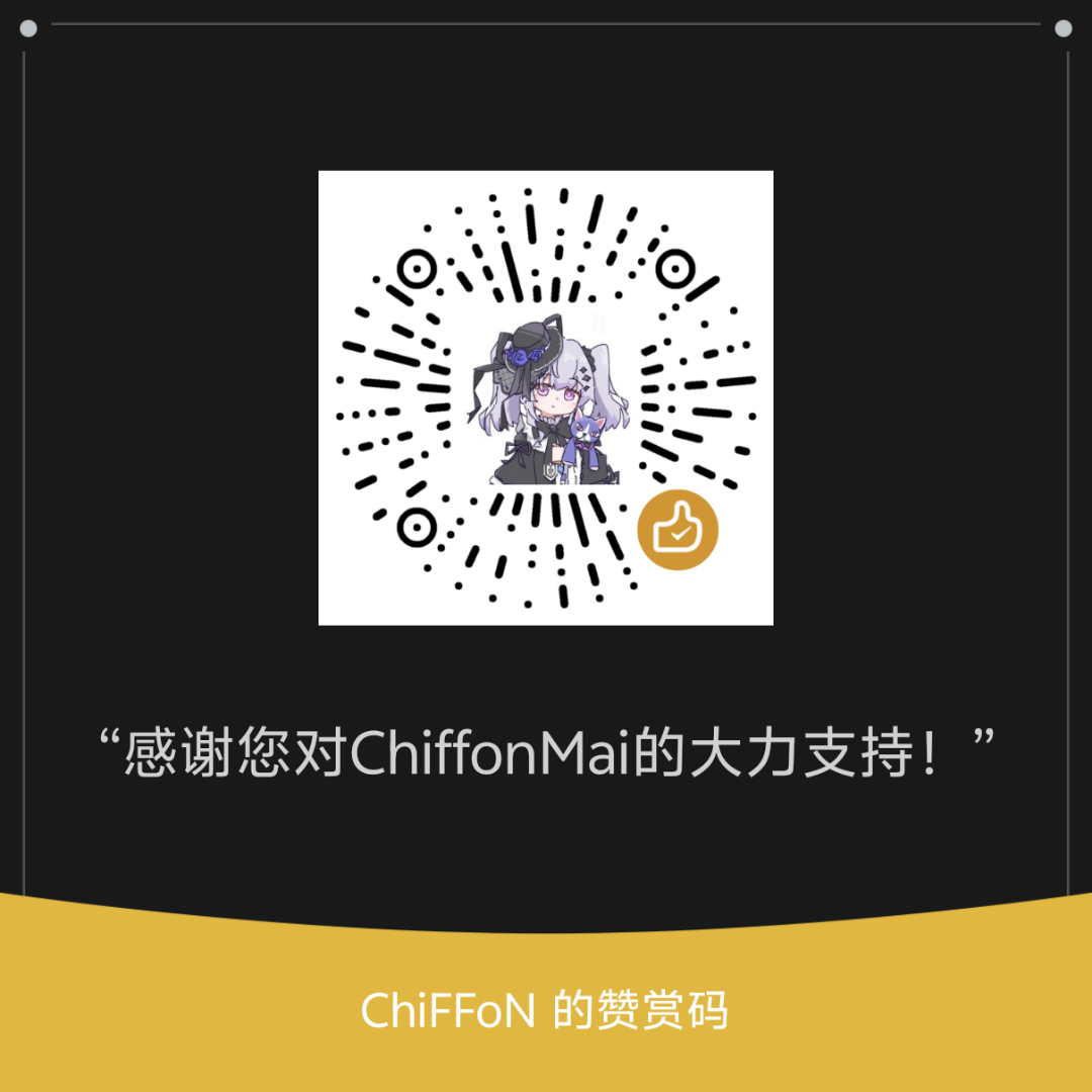微信赞赏码